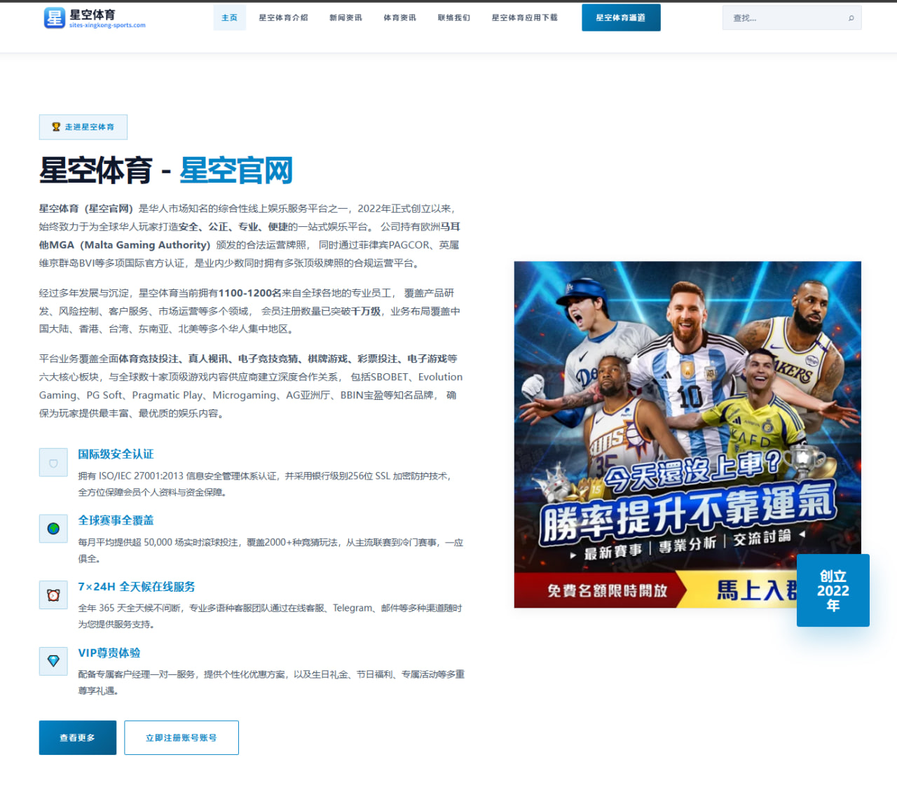 广东男篮内线补强进入实质阶段周琦轮休安排引发关注